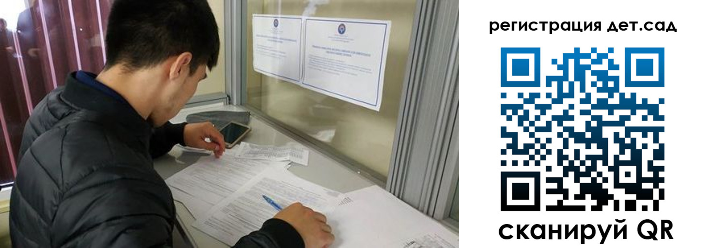временная регистрация адрес в Майском