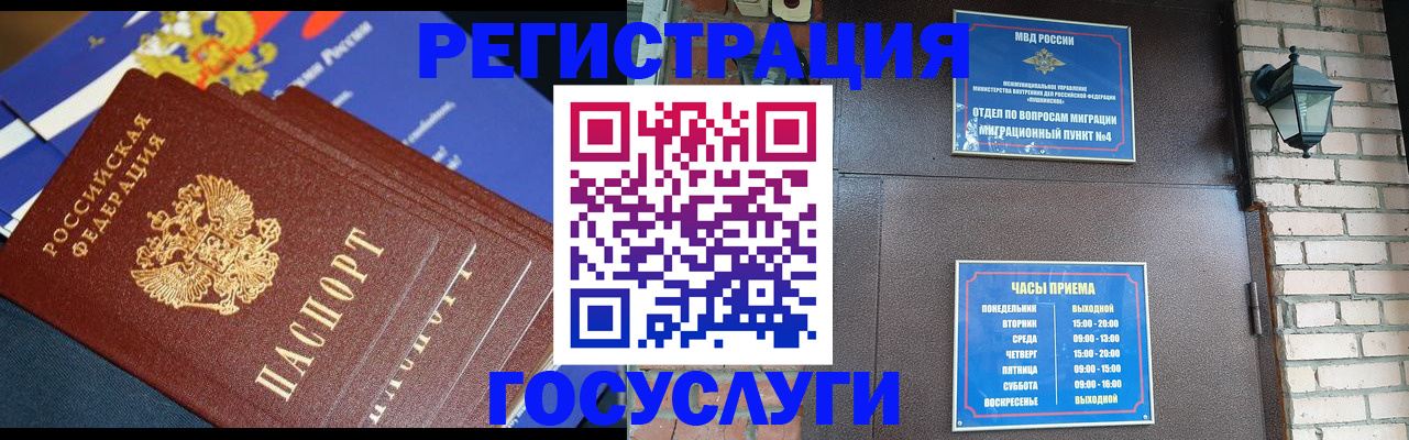 пропишу в квартире в Майском